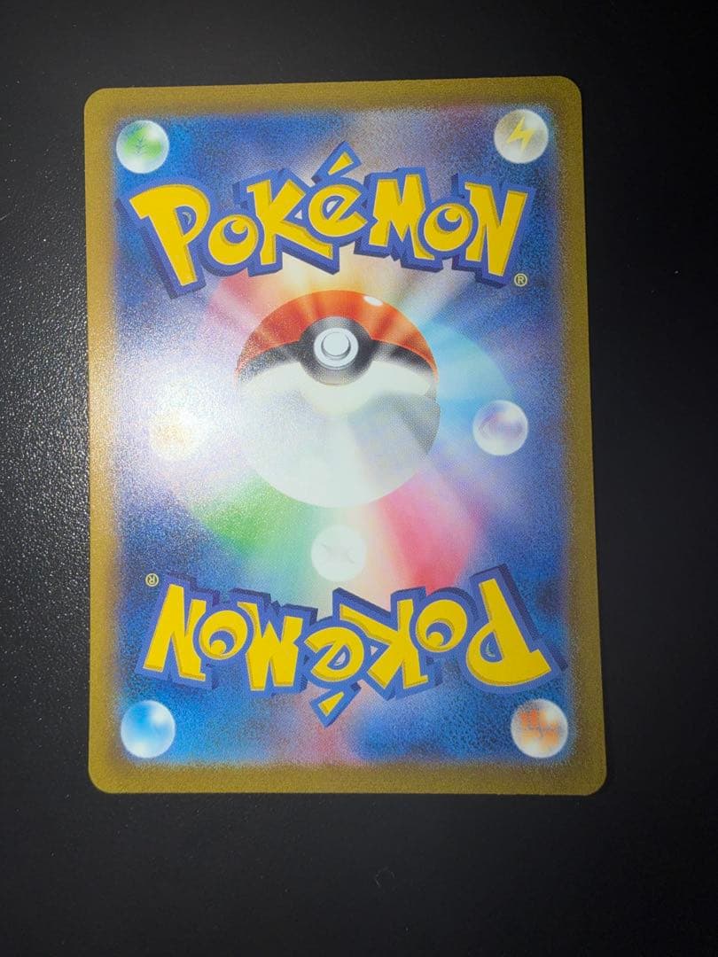 ポケモンカード 10枚まとめ売り エリカのおもてなしSRなど SR SAR