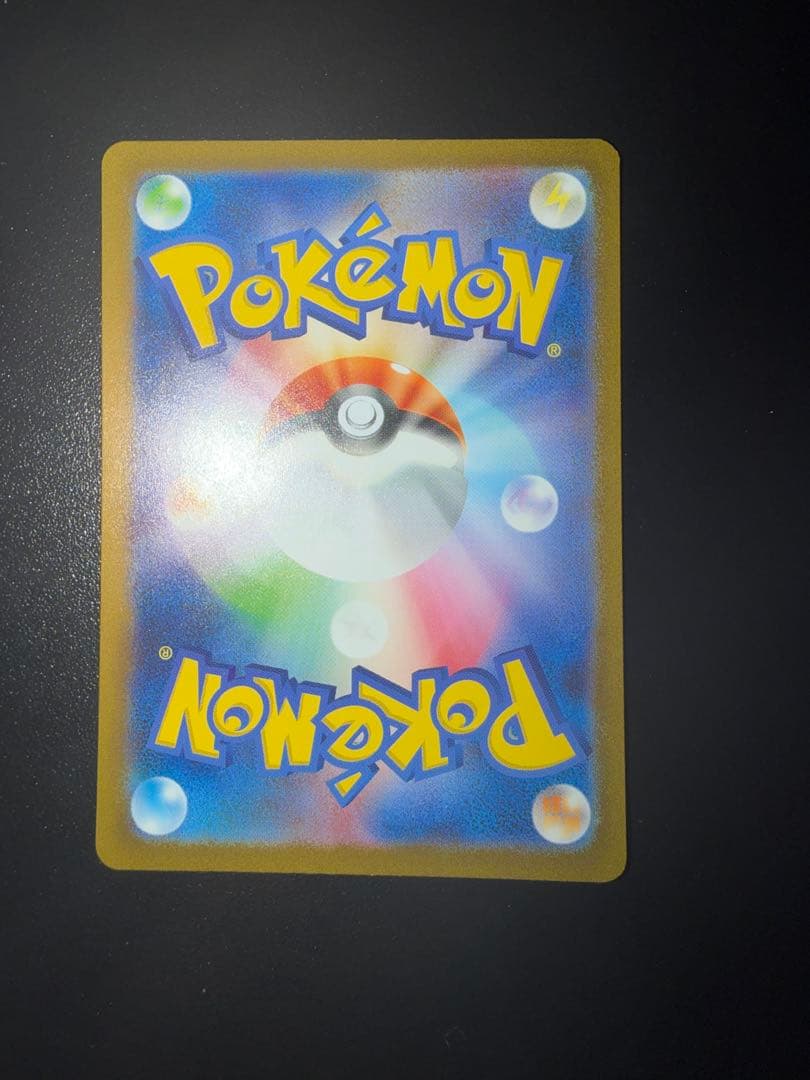 ポケモンカード 10枚まとめ売り エリカのおもてなしSRなど SR SAR