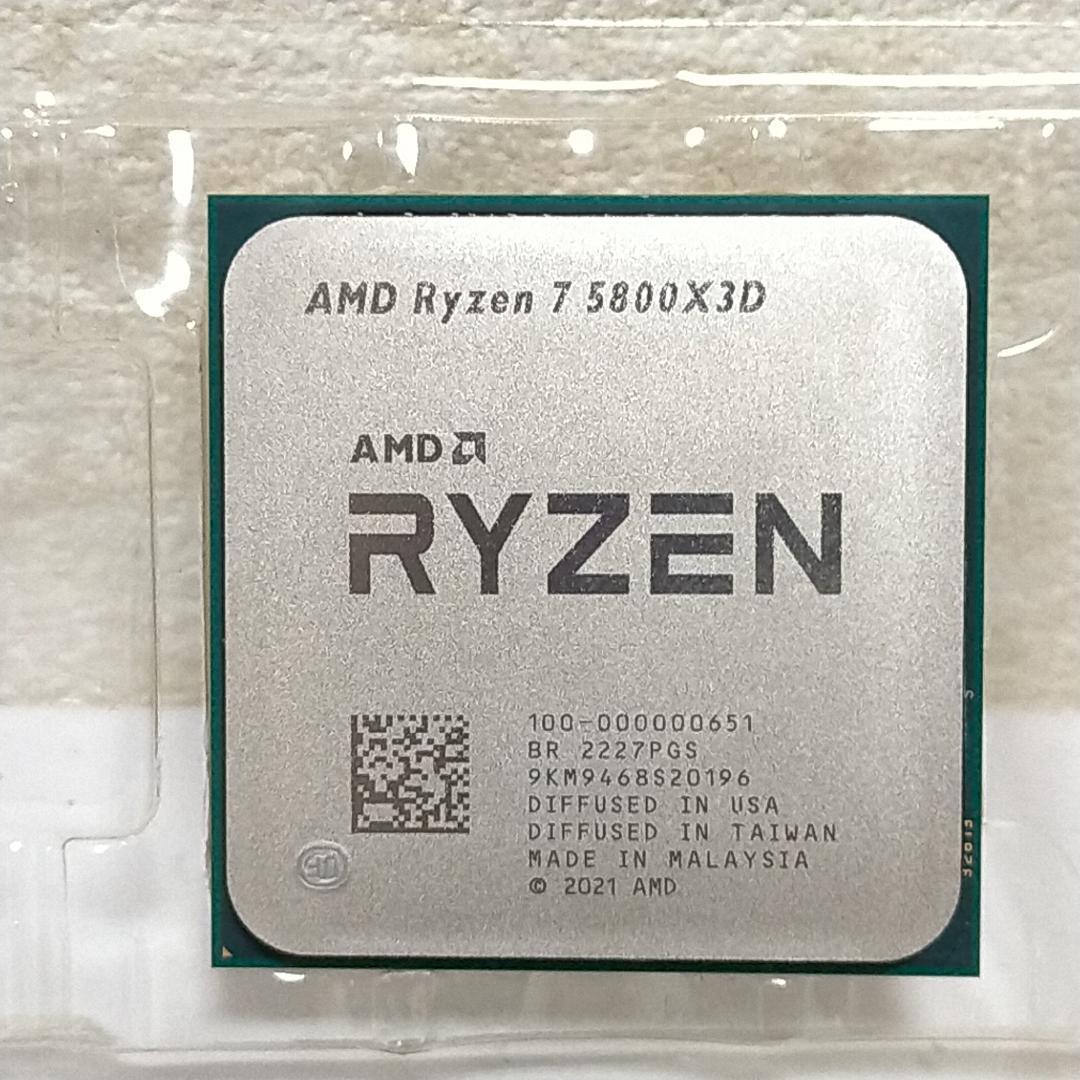 【動作確認済】AMD ゲーム特化型CPU Ryzen 7 5800X3D BOX
