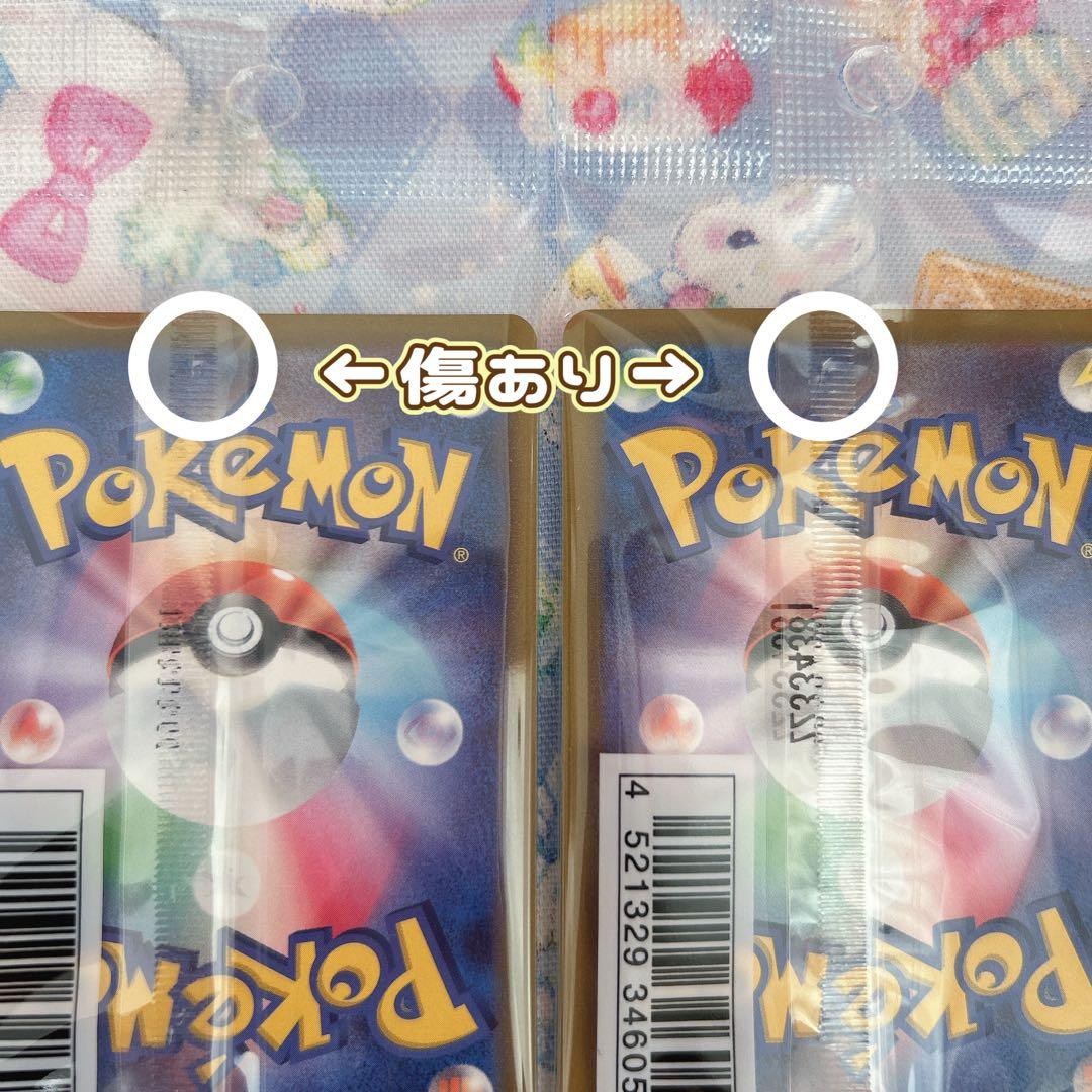 フシギダネ イラストレーションコンテスト プロモ 未開封