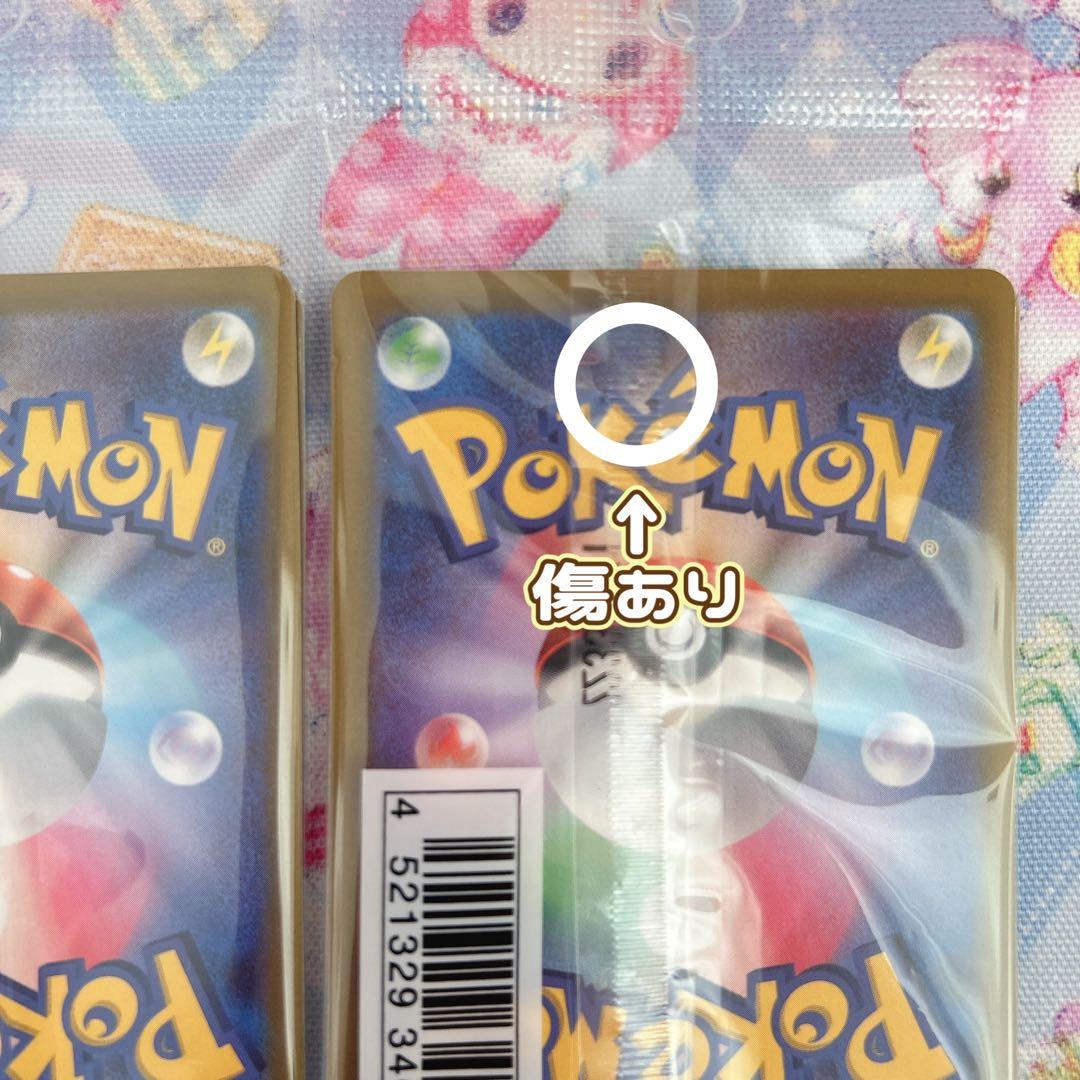 フシギダネ イラストレーションコンテスト プロモ 未開封