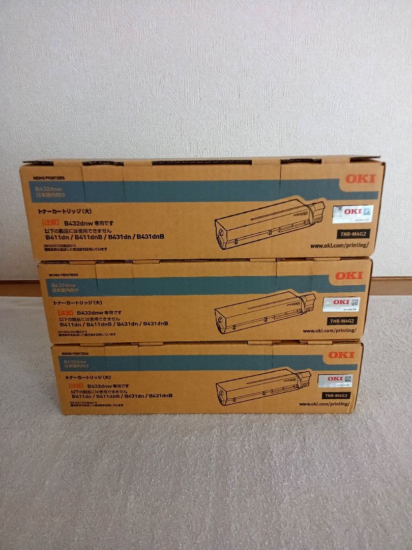 OKI トナーカートリッジ TNR-M4G2 3個セット