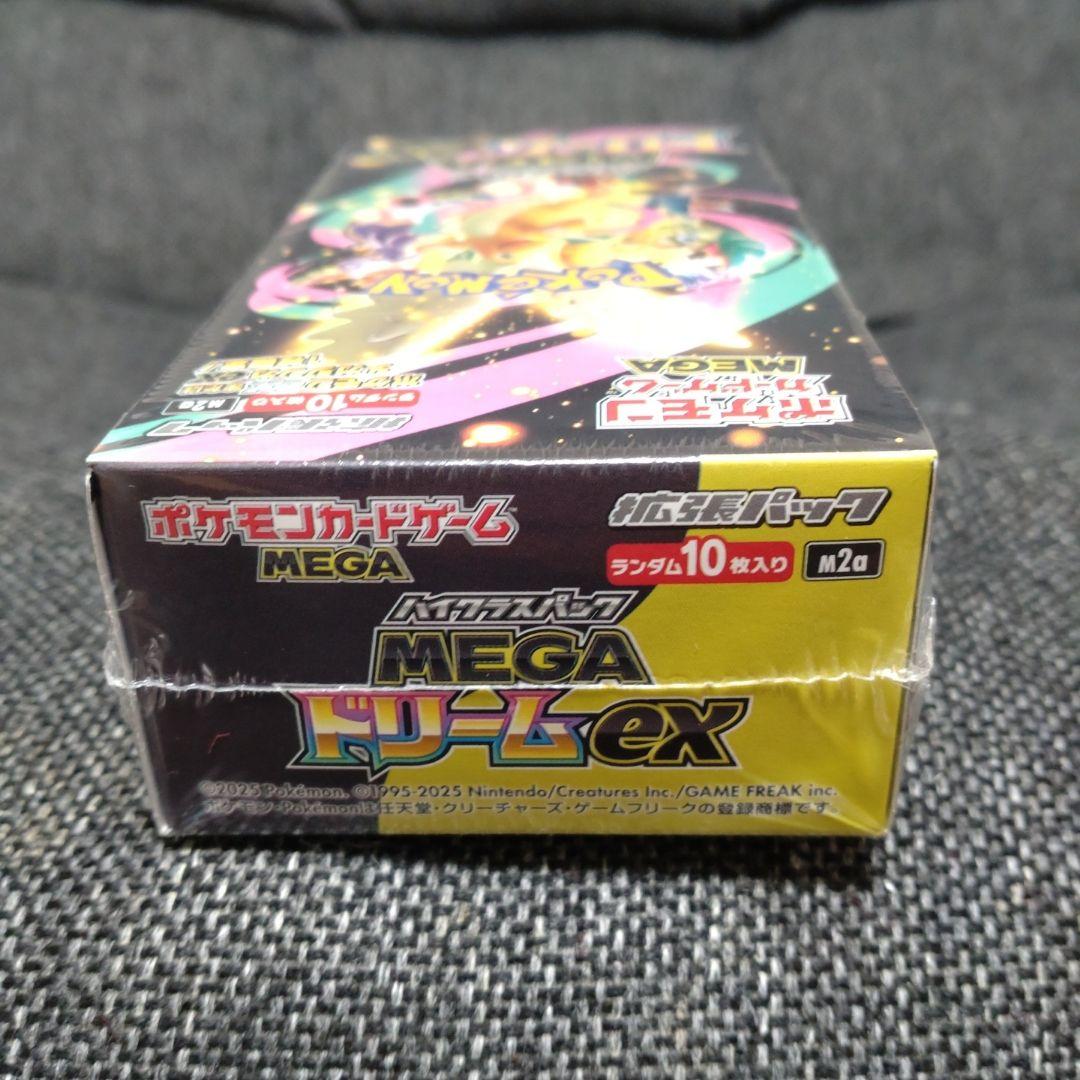 ポケモンカードゲーム インフェルノX ＆MEGAドリーム シュリンク付きBOX