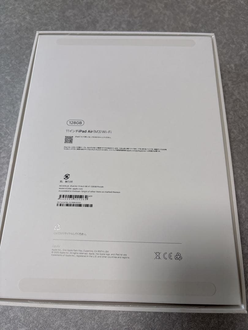 iPadAir 11インチ M3 128GB パープル