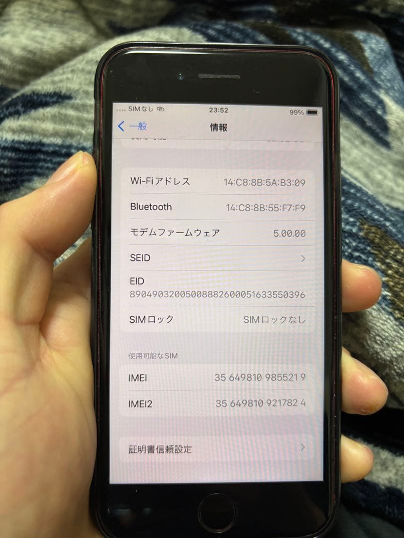 iPhone SE2 64GB レッド