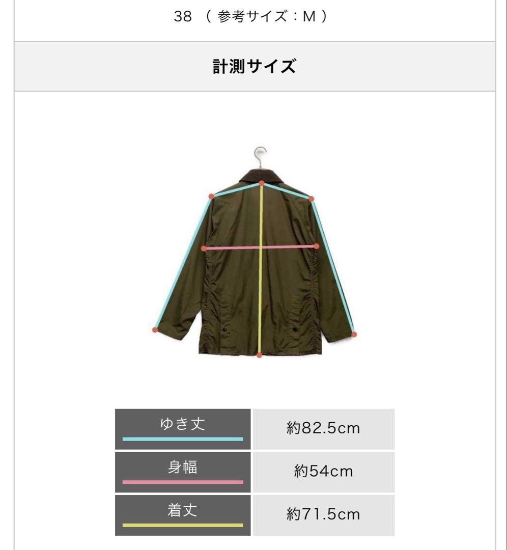 【期間限定出品】Barbour ブラック BEDALE CLASSIC FIT