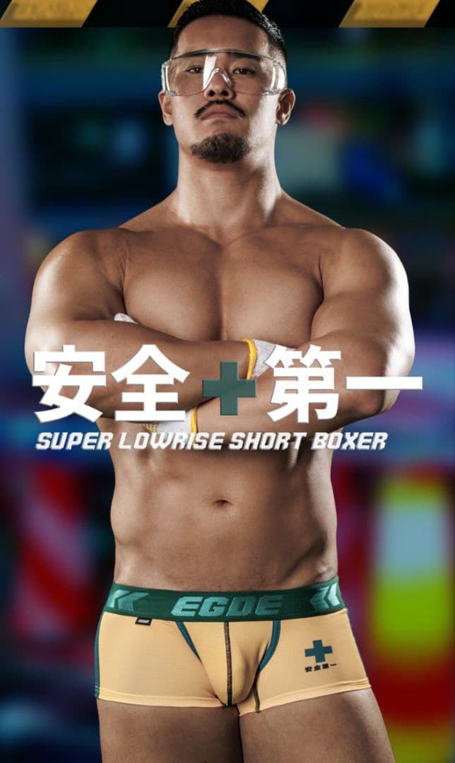 EGDE 安全第一 XXL/XL 3種セット 工事現場