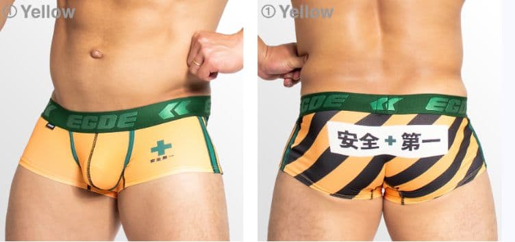 EGDE 安全第一 XXL/XL 3種セット 工事現場