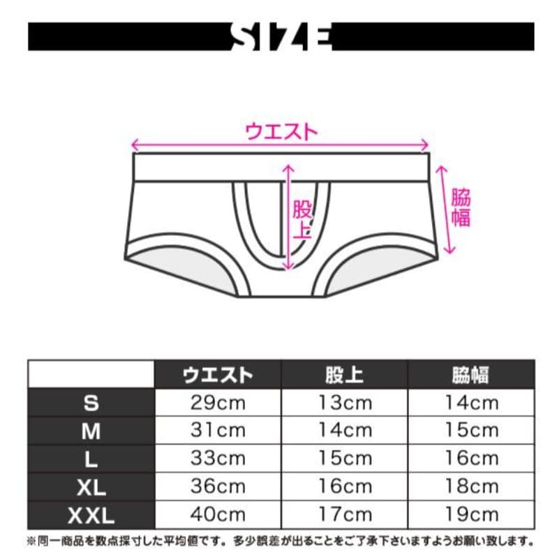 EGDE 安全第一 XXL/XL 3種セット 工事現場