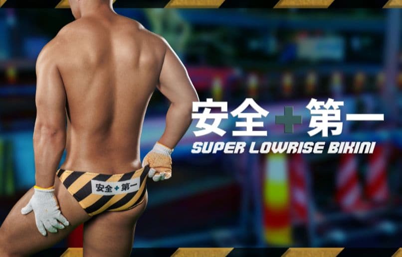 EGDE 安全第一 XXL/XL 3種セット 工事現場