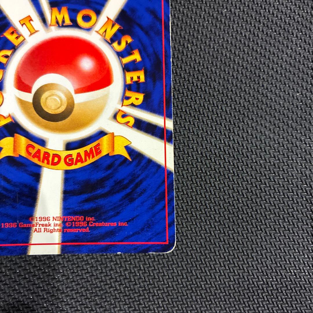 ✨希少✨【渦巻きホロ】リザードン プレミアムファイル2 旧裏 プロモ PROMO