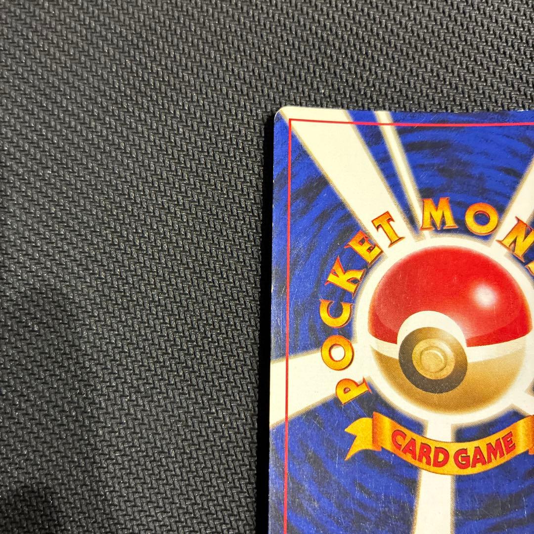 ✨希少✨【渦巻きホロ】リザードン プレミアムファイル2 旧裏 プロモ PROMO