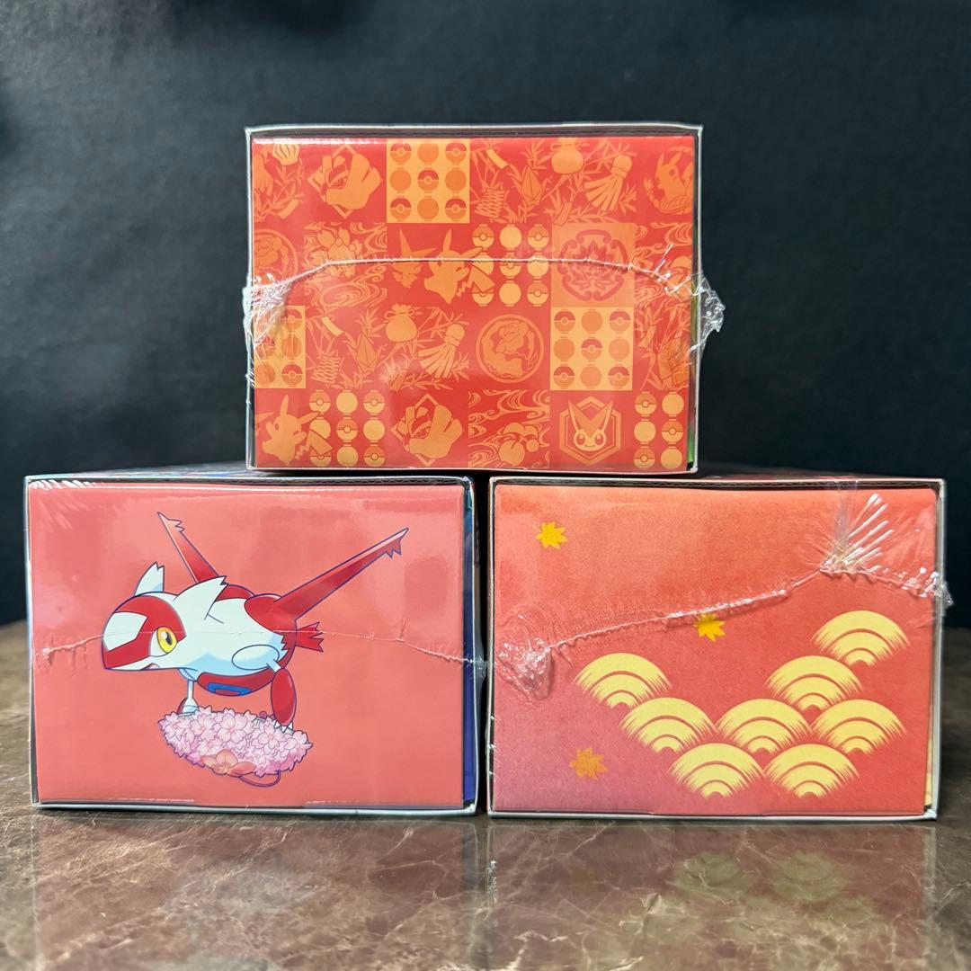 ポケモンセンター トウホク フクオカ ヒロシマ スペシャルBOX