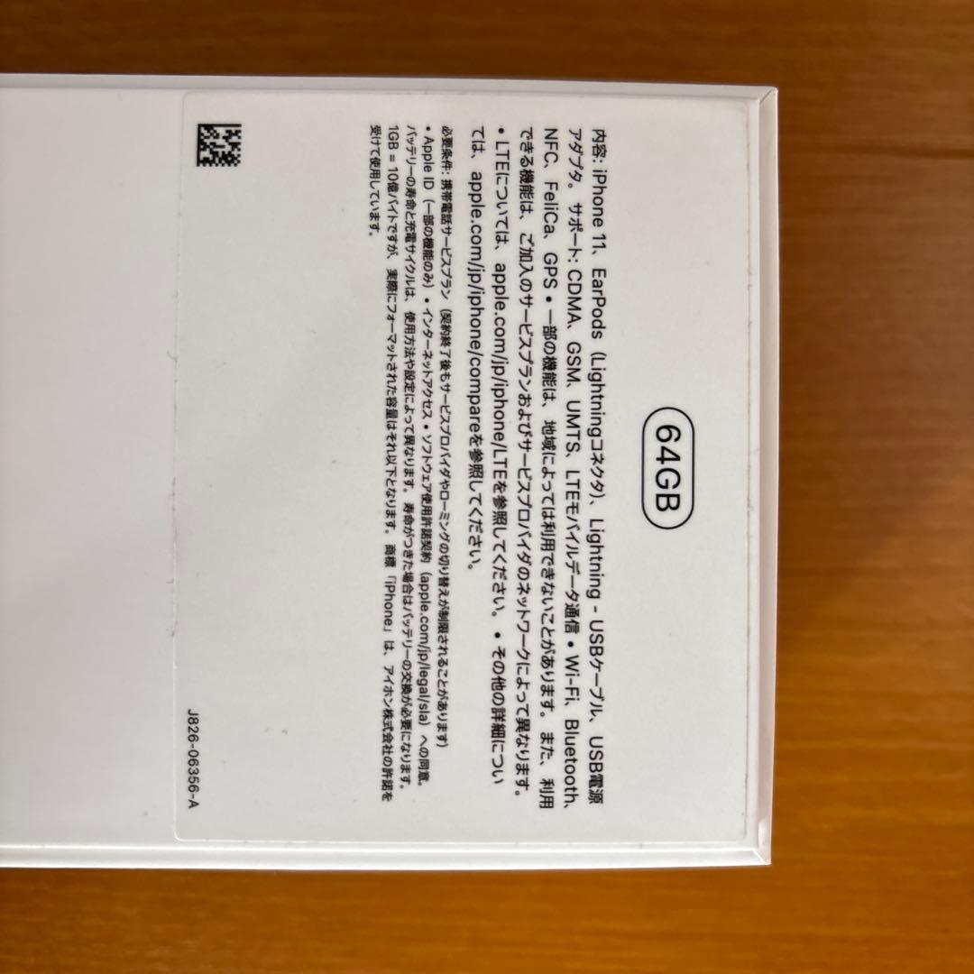 Apple iPhone 11 64GB ミントグリーン