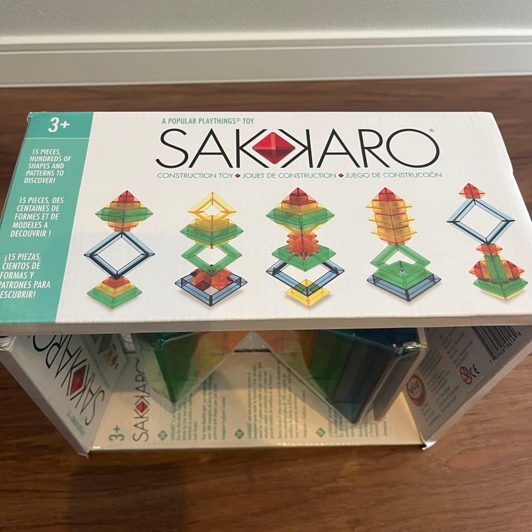 積み木「Sakkaro」サッカロ　ネフ社（naef)ダイアモンド