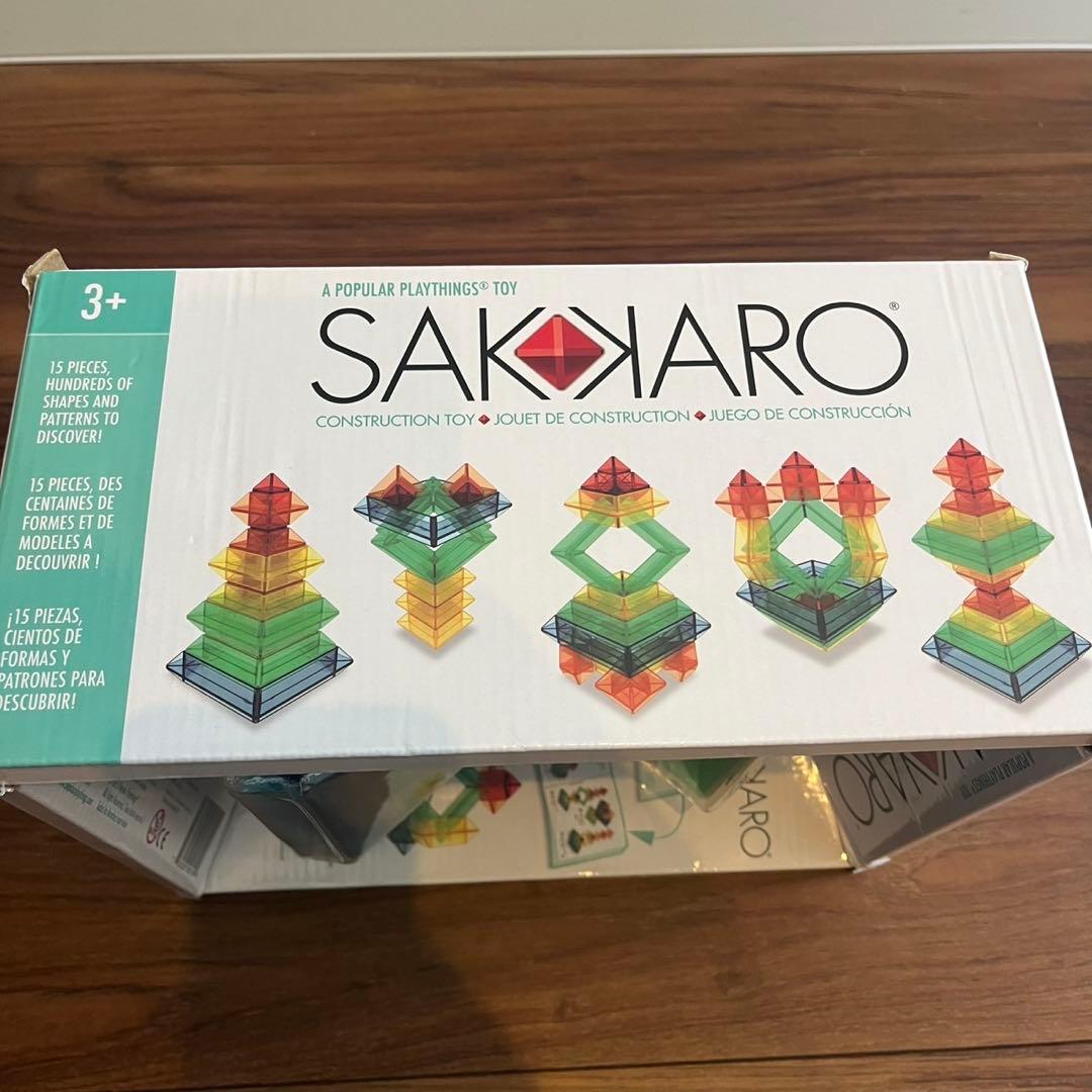 積み木「Sakkaro」サッカロ　ネフ社（naef)ダイアモンド