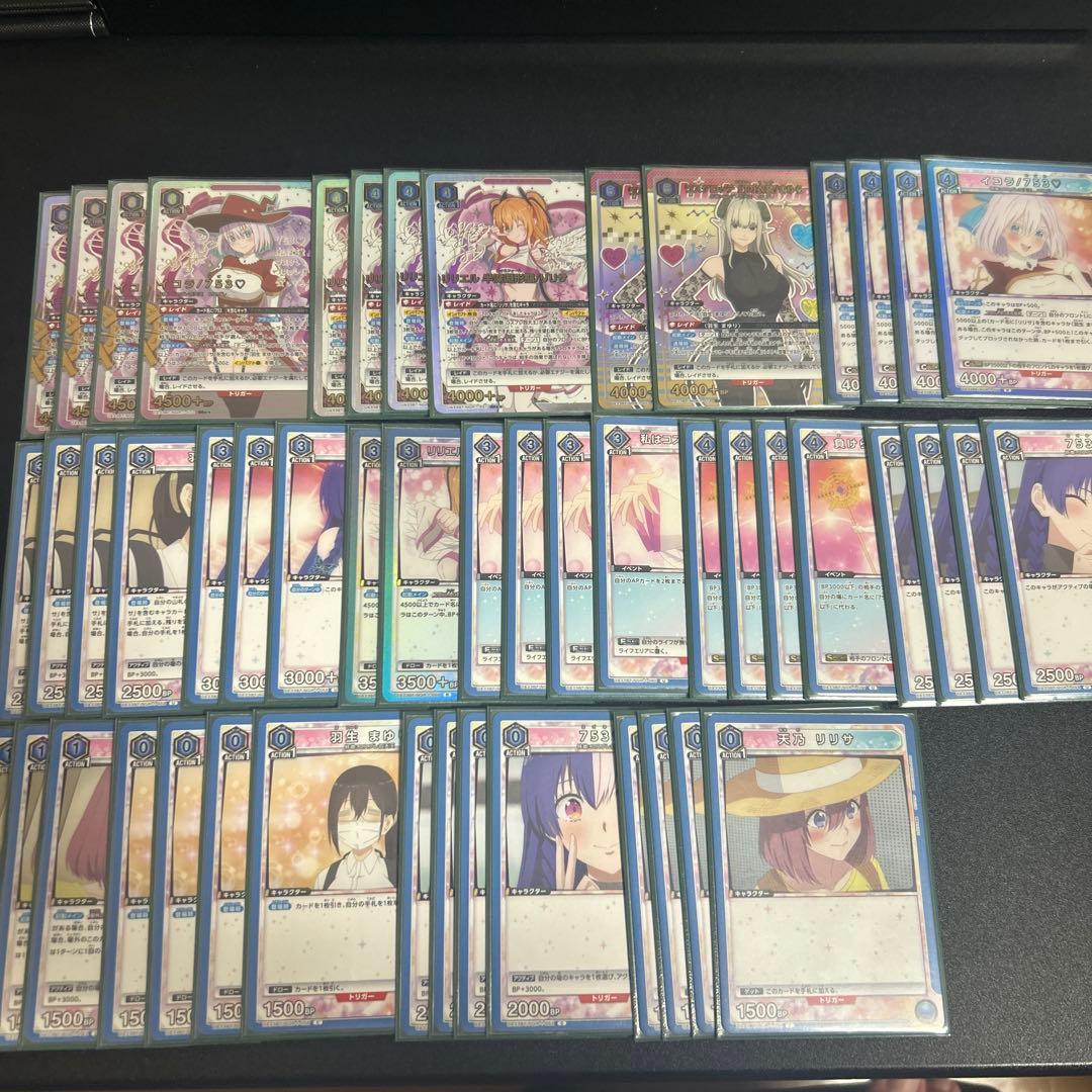 ユニオンアリーナ パラレル 2.5次元の誘惑 フルレア デッキ