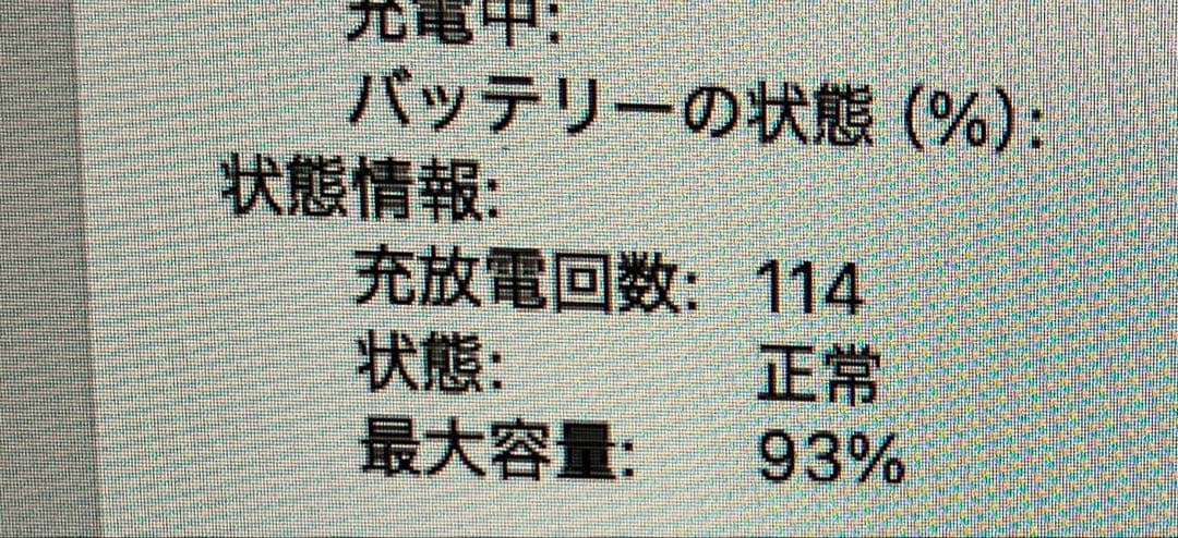 MacBook Air 13インチ A2337 M1 16GB 2TB シルバー