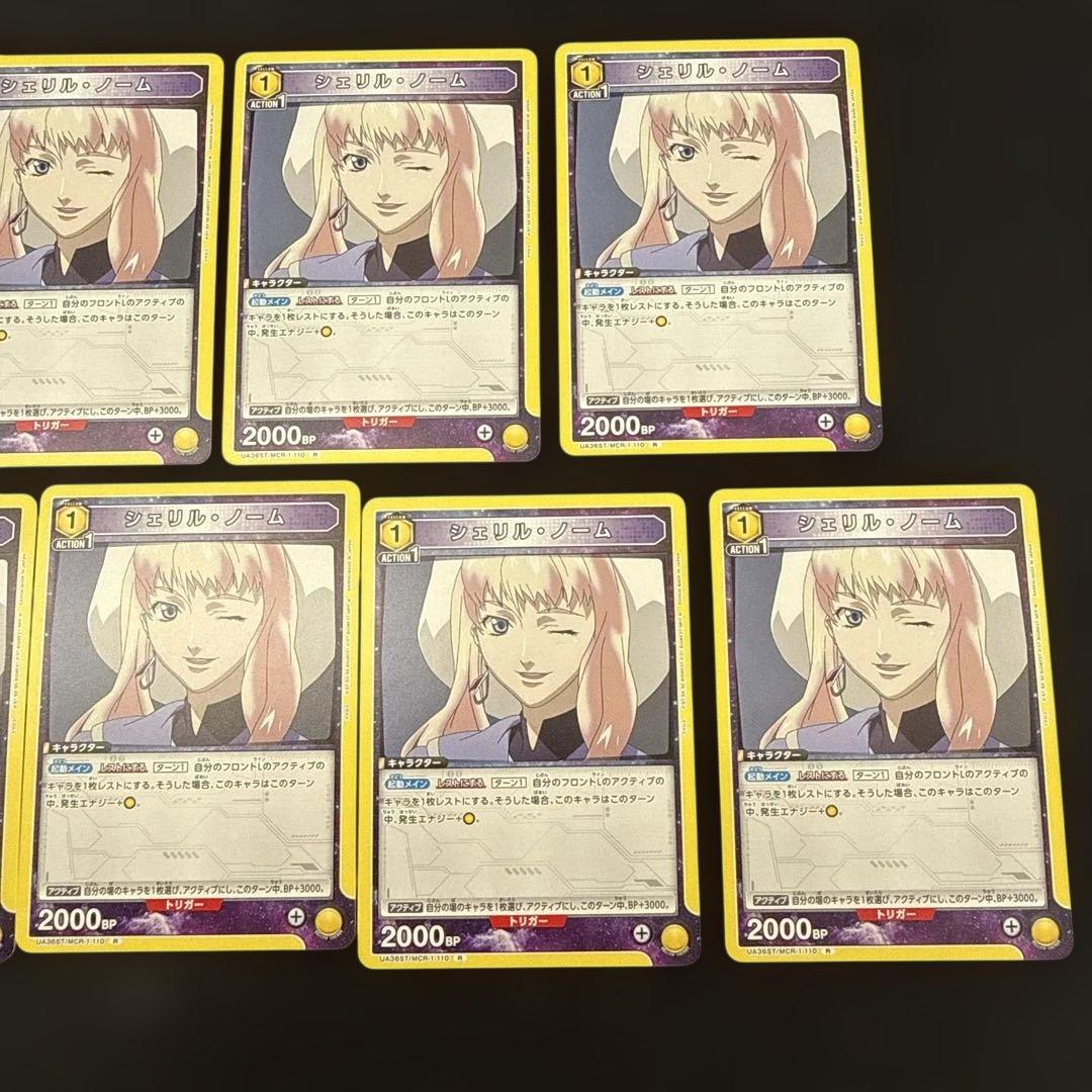 ユニオンアリーナ　マクロス