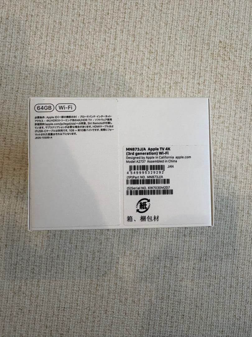Apple TV 4K 3G 64GB HDMI 含む