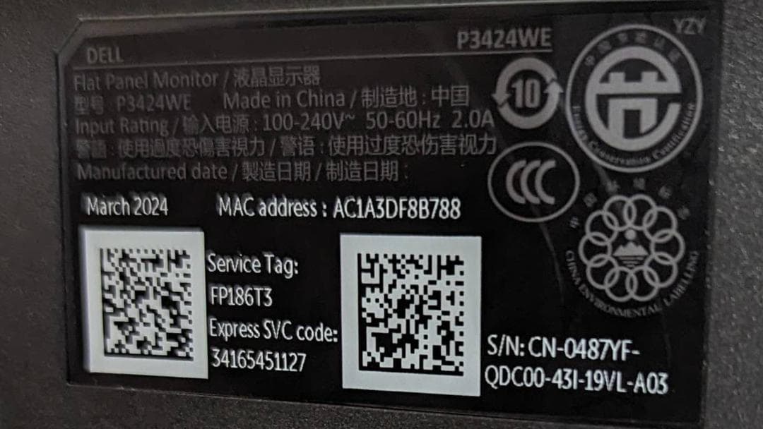 ディスプレイ・モニター本体 DELL P3424WE