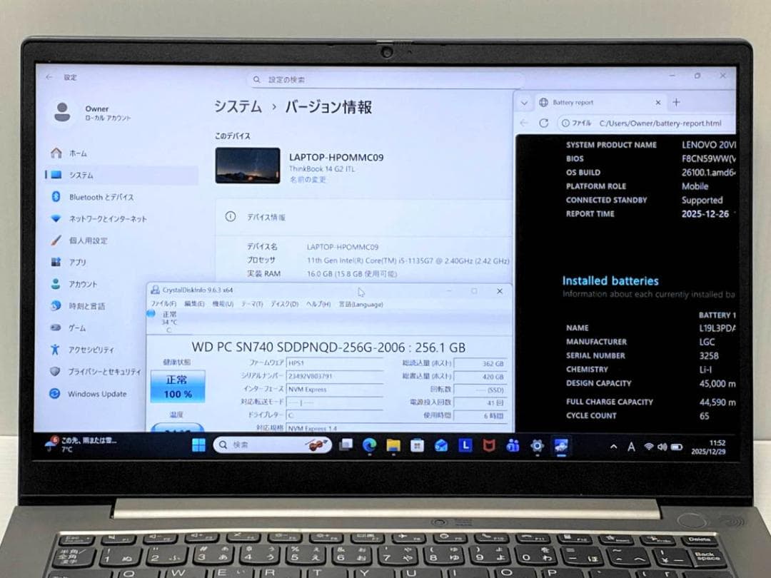 第11世代i5 ThinkBook 14 Gen2 16G 新品NVMe256G