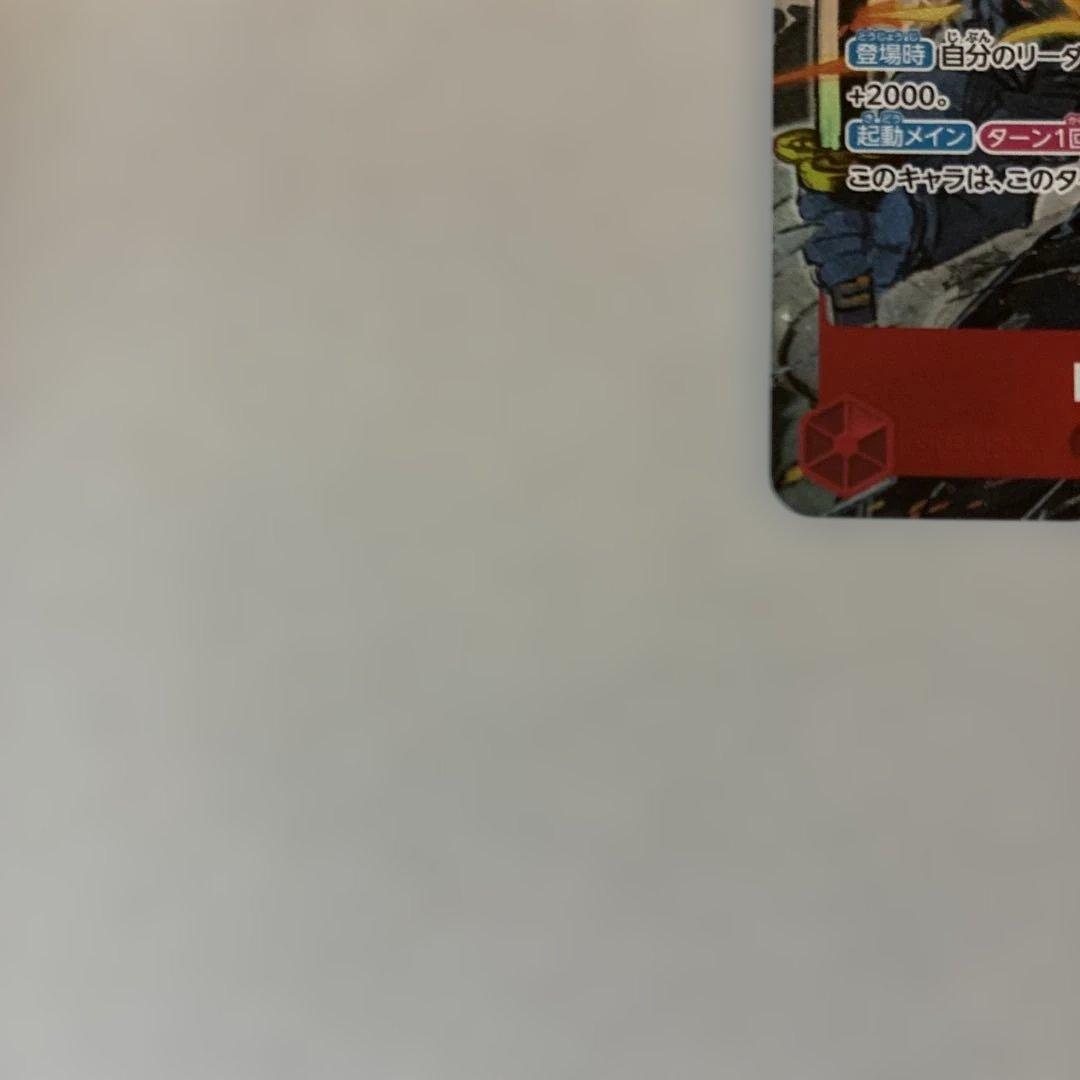 【美品】ゾロ　パラレル　エッグヘッドクライシス