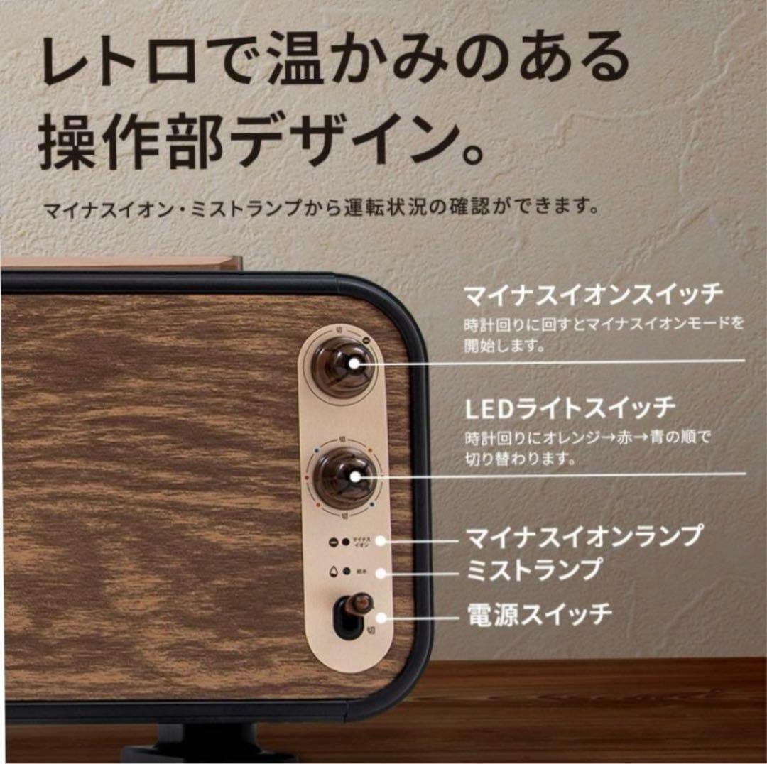 LEDリラクシングライト加湿器 【LUXFLAME】