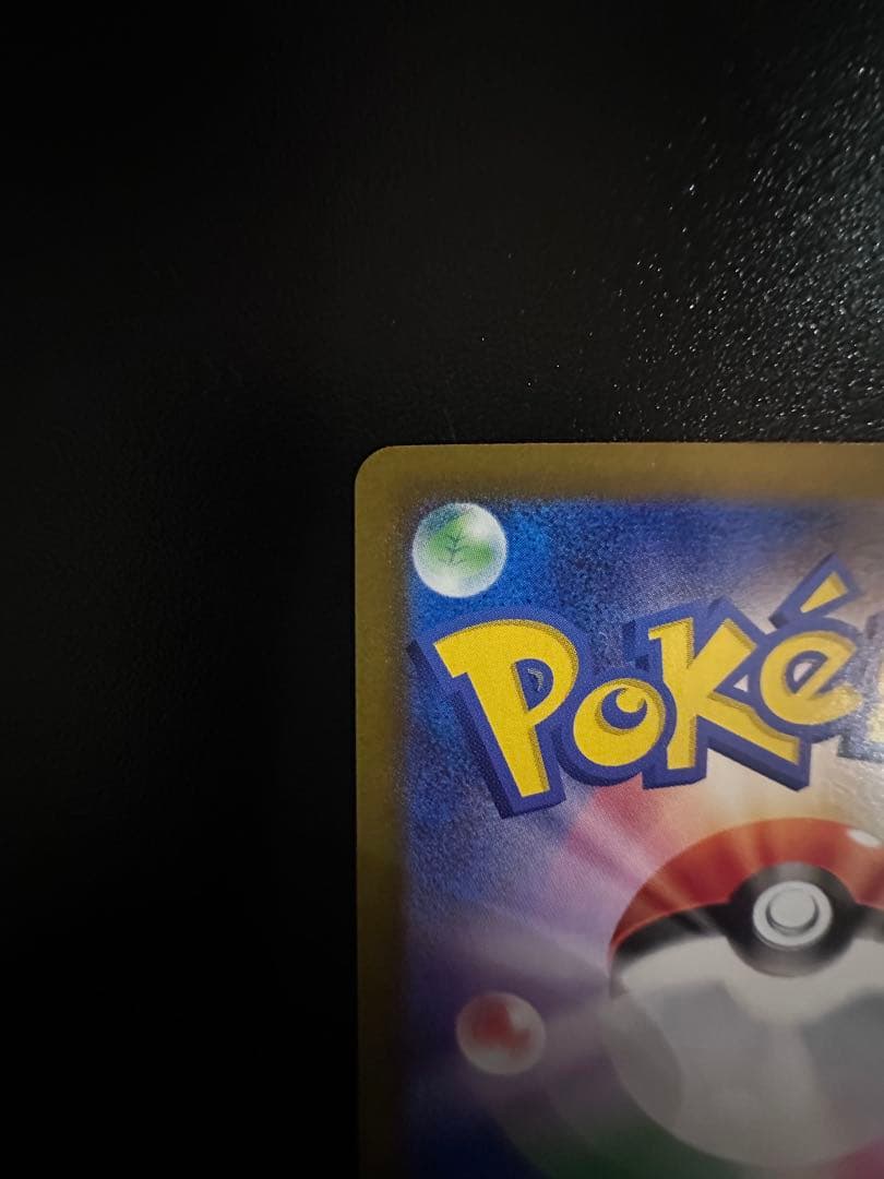 お得✨ムニキスゼロ✨メイのはげまし　SAR トレーナーズ