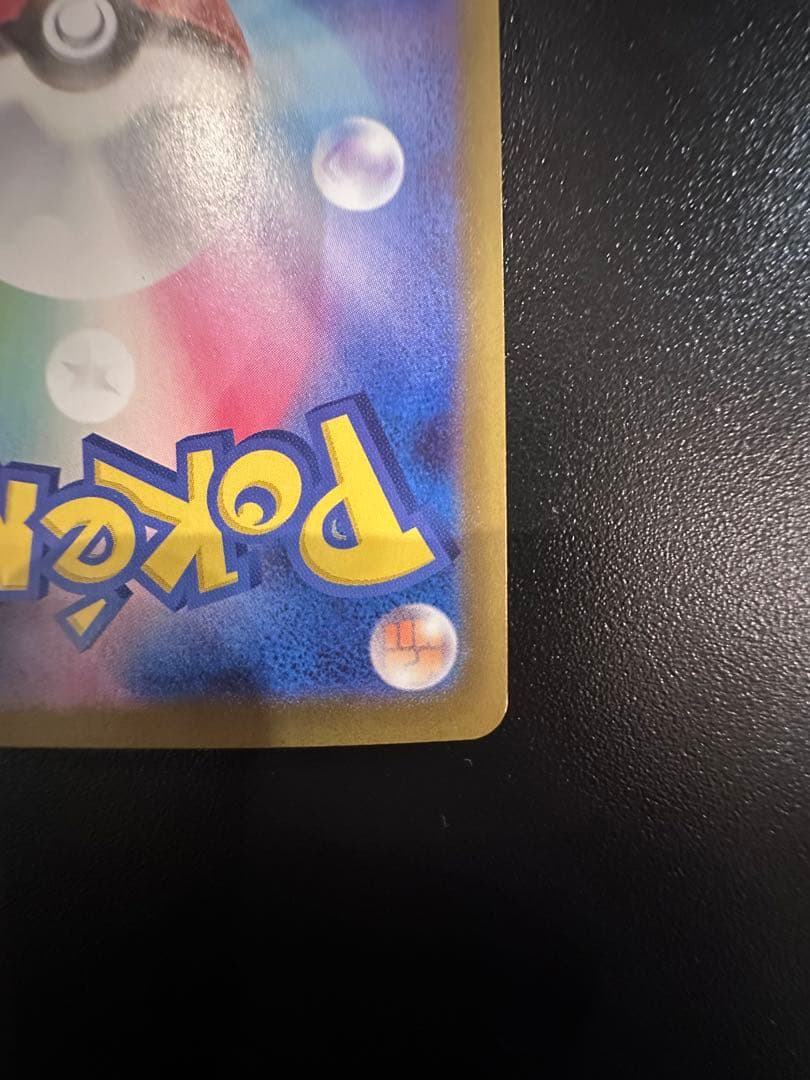 お得✨ムニキスゼロ✨メイのはげまし　SAR トレーナーズ