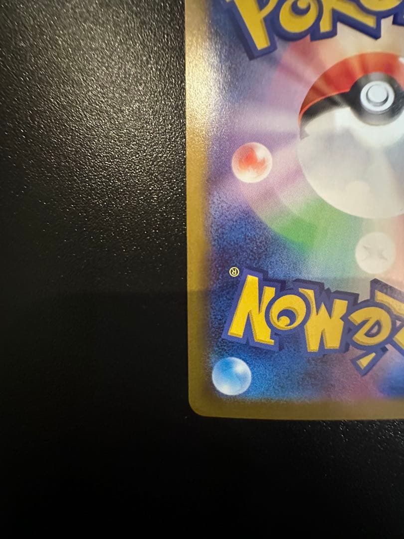 お得✨ムニキスゼロ✨メイのはげまし　SAR トレーナーズ