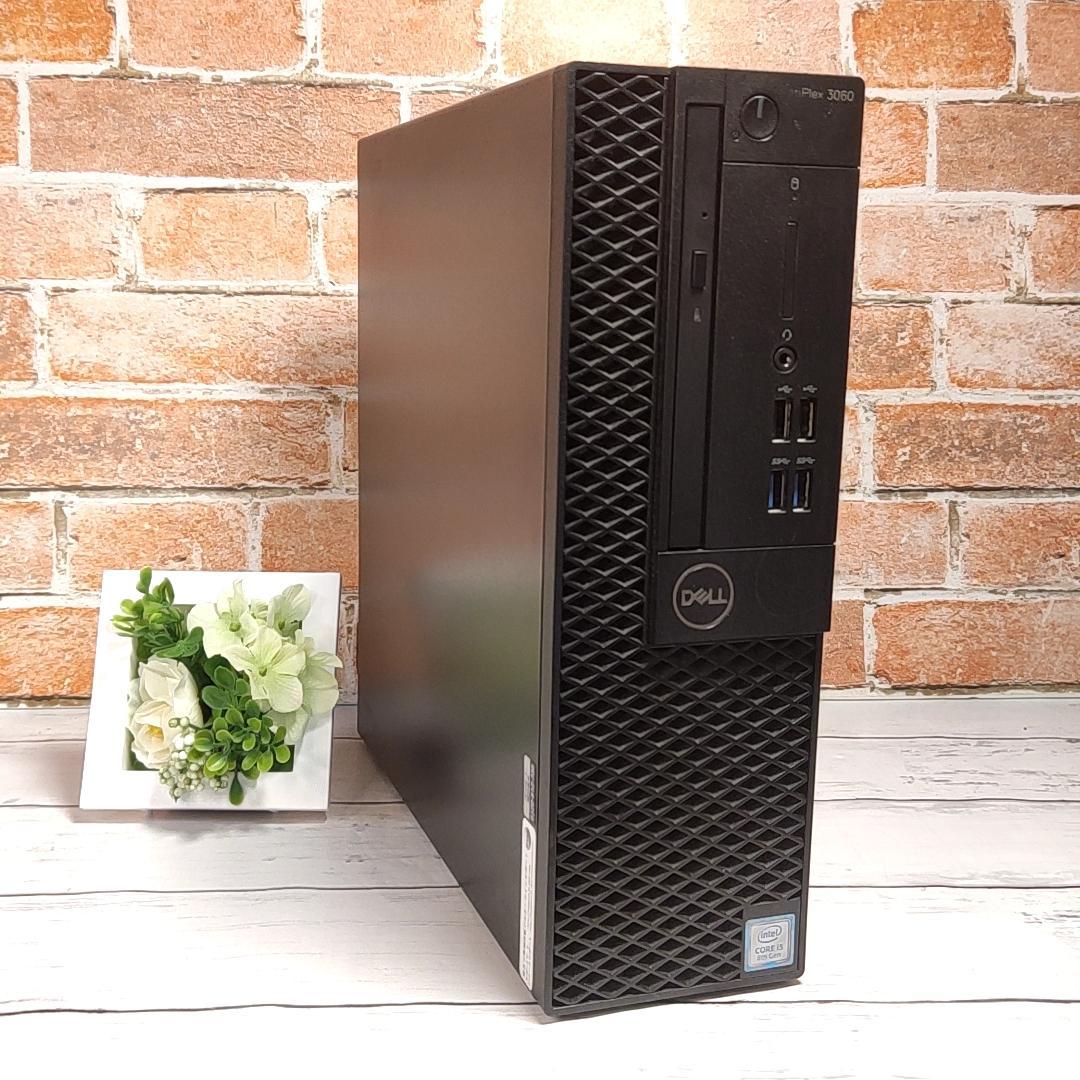 【お買得】DELL Optiplex 3060 デスクトップ 8Gen i5