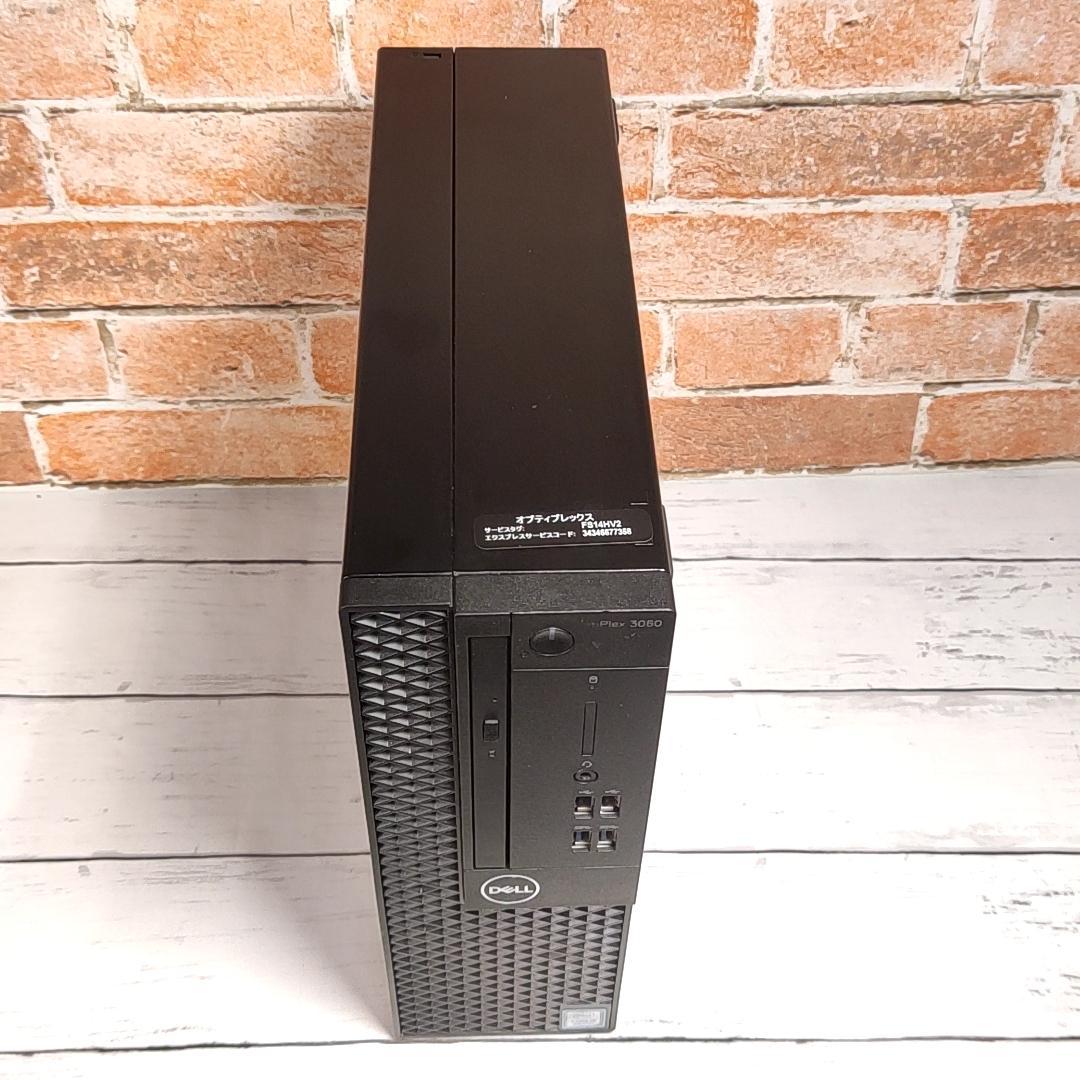 【お買得】DELL Optiplex 3060 デスクトップ 8Gen i5