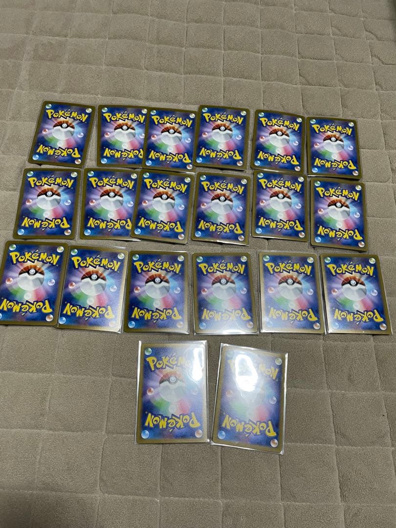 ポケモンカード 151 マスターボール マスボ ミラー 20枚 まとめ売り