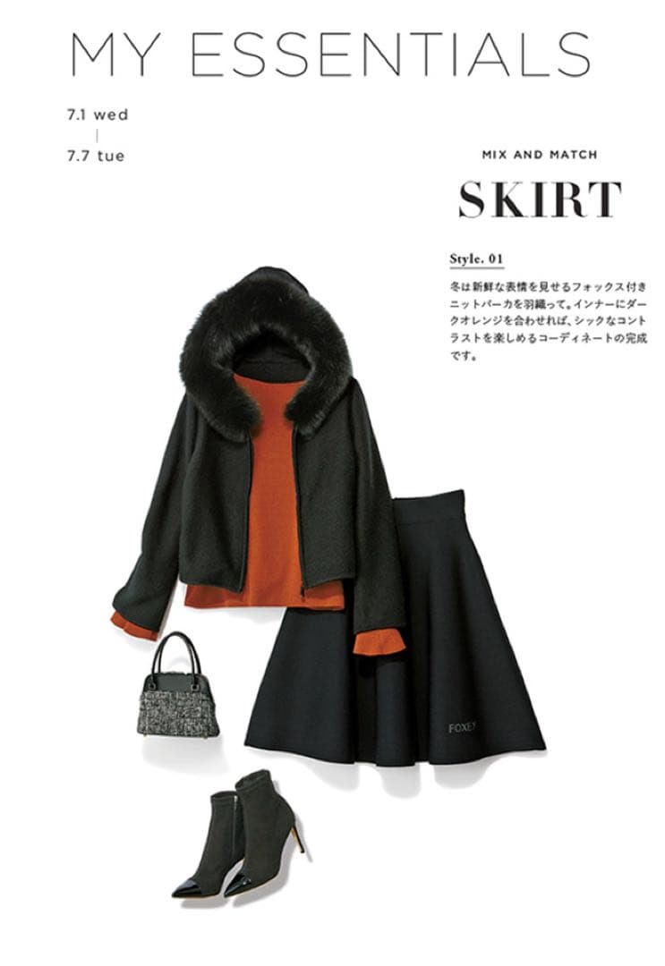 20年　FOXEY Knit Top Ruche カシミヤ　シルク　40522