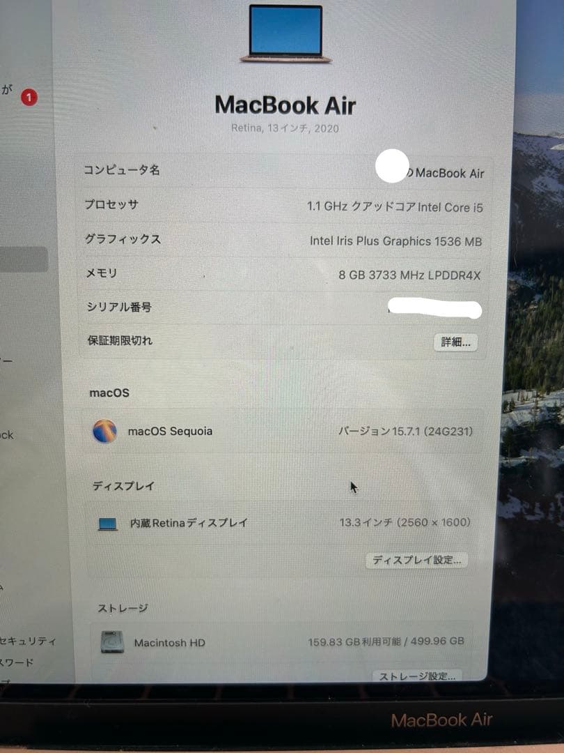 美品✨【すぐ使える！】MacBook air 13インチ 充電ケーブル付