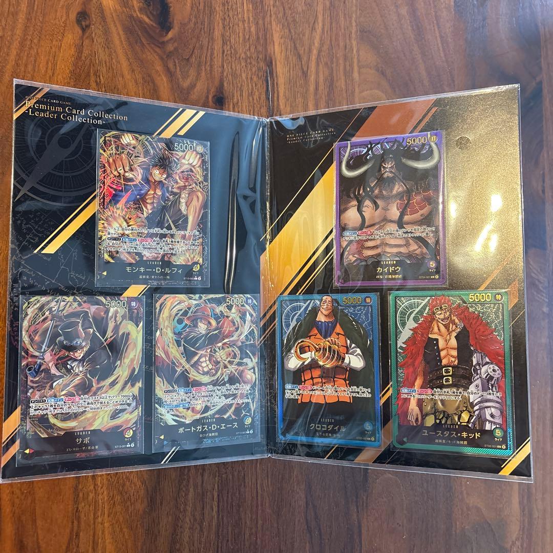 ワンピース　プレミアムカードコレクション　リーダーコレクション【新品未開封1冊】
