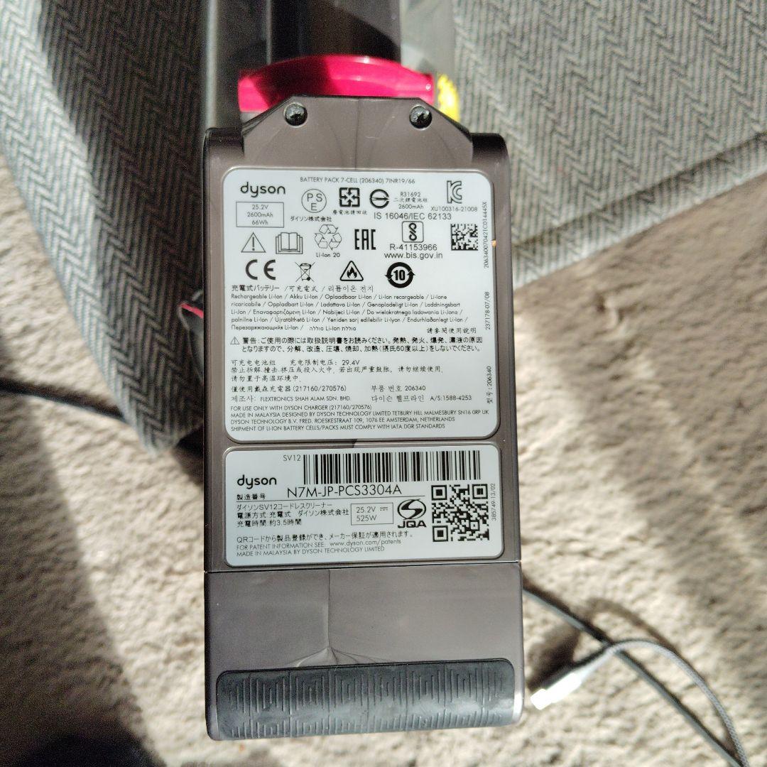 ダイソンV10．新品電池交換ずみ。おまけスリムパイプつき