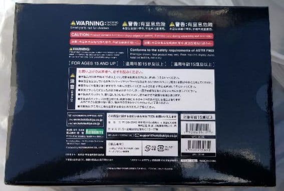 【新品未開封】ARTFX J 呪術廻戦 伏黒甚爾 コトブキヤ