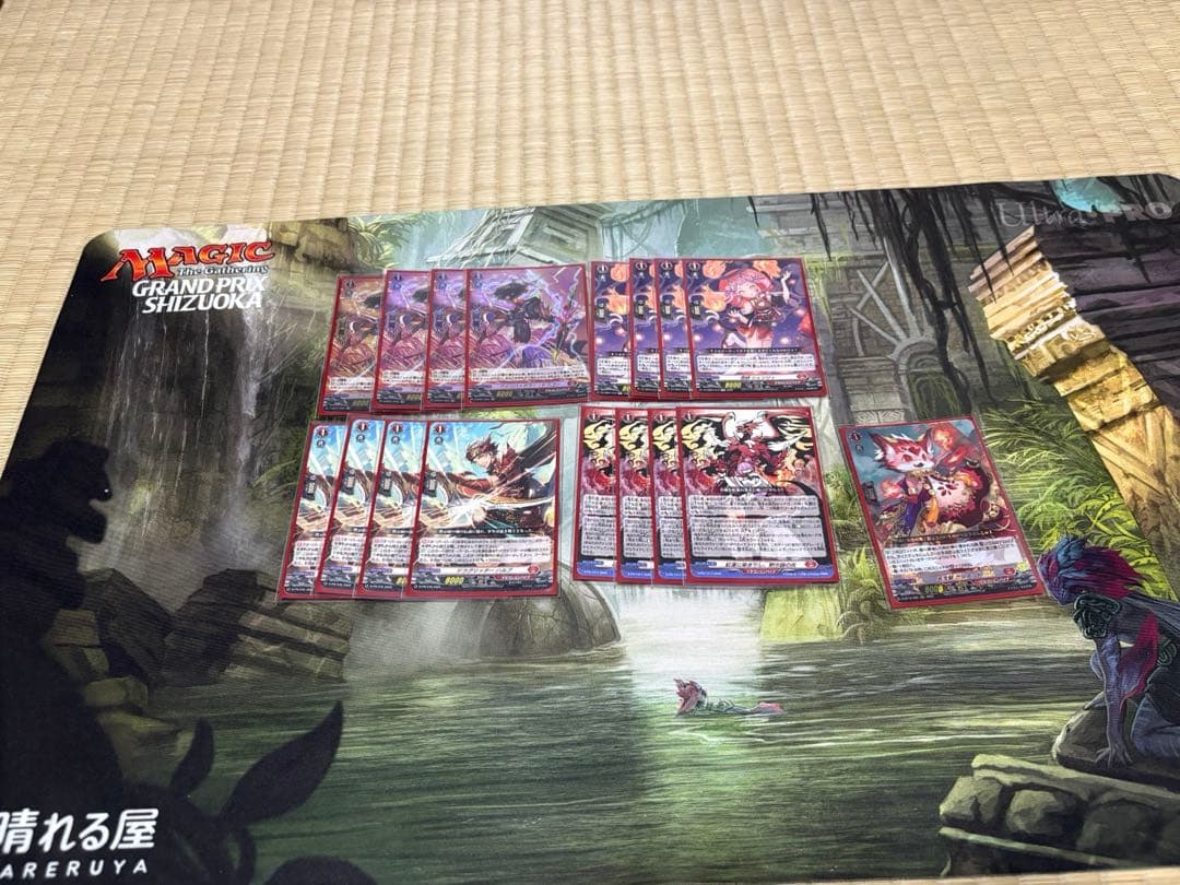 ドラゴニック・オーバーロード デッキ