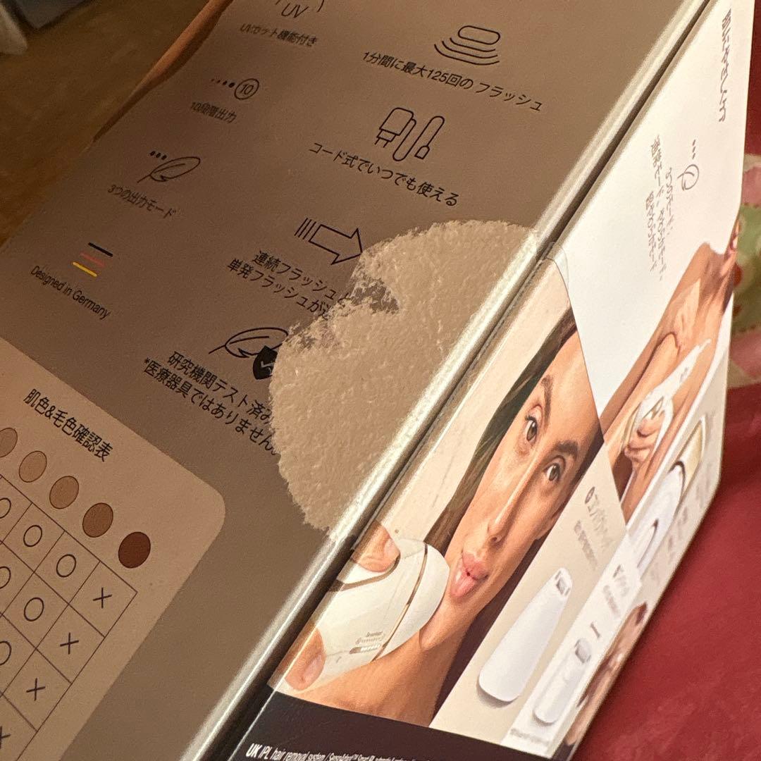 脱毛・除毛 BRAUN PL5227 WHITE