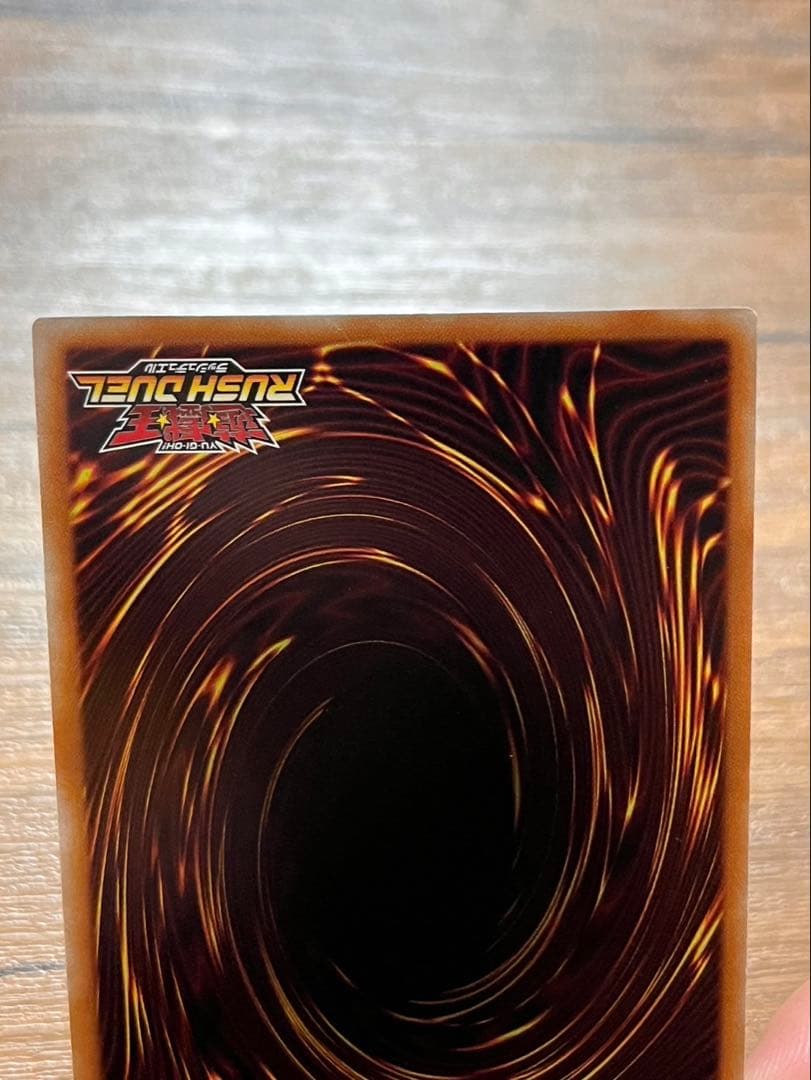 遊戯王ラッシュデュエル 潜入開始 オーバーラッシュ