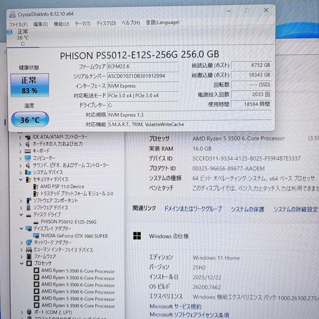 ゲーミングPC Ryzen5 3500 GTX1660super FPSゲーム◎