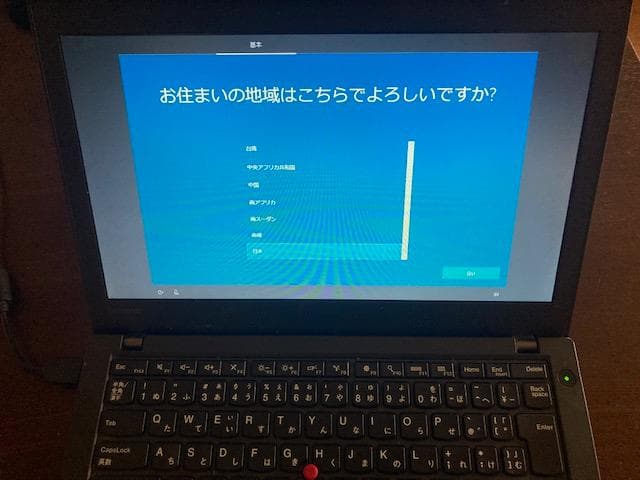 X260 X250 2台 レノボ core i5 WIN10