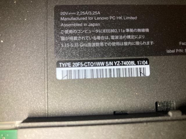 X260 X250 2台 レノボ core i5 WIN10