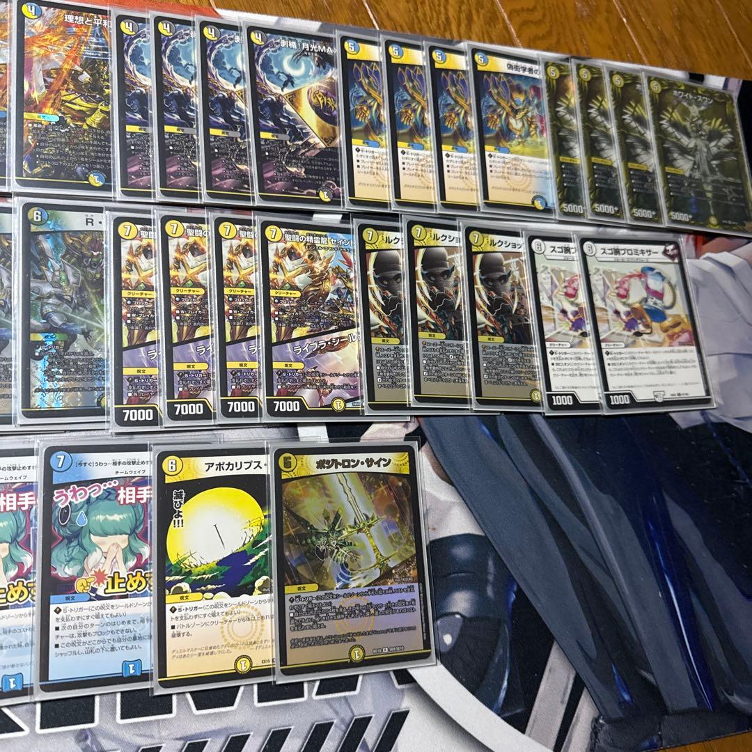 微高レート　逆アポロ　デッキ　パーツ