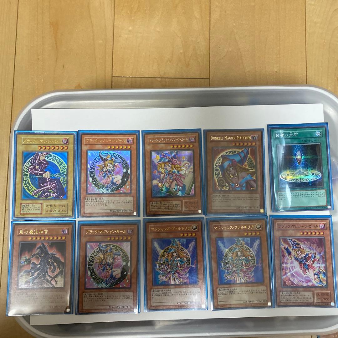 ドイツ版ブラックマジシャンガール