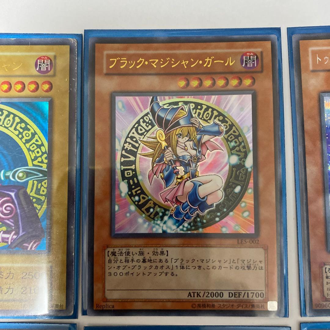 ドイツ版ブラックマジシャンガール