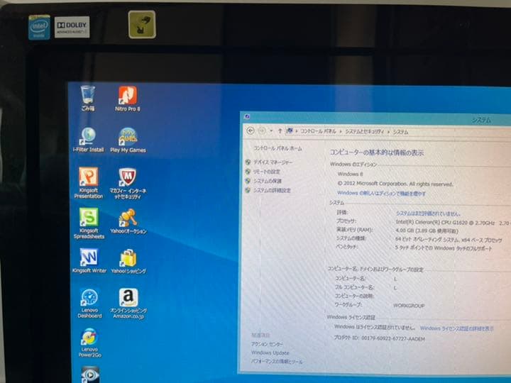 Lenovo C440 デスクトップPC 21.5インチ タッチパネル