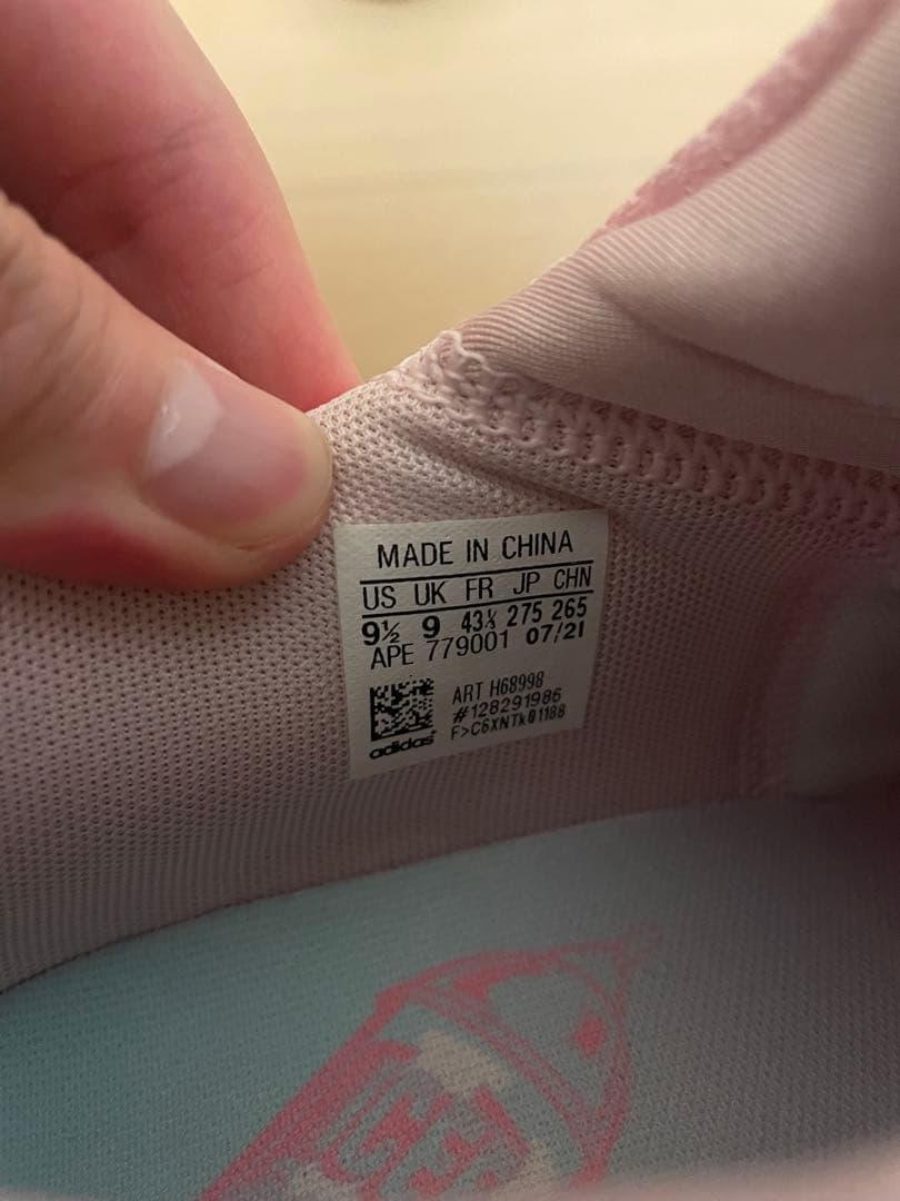 adidas トレイヤング1